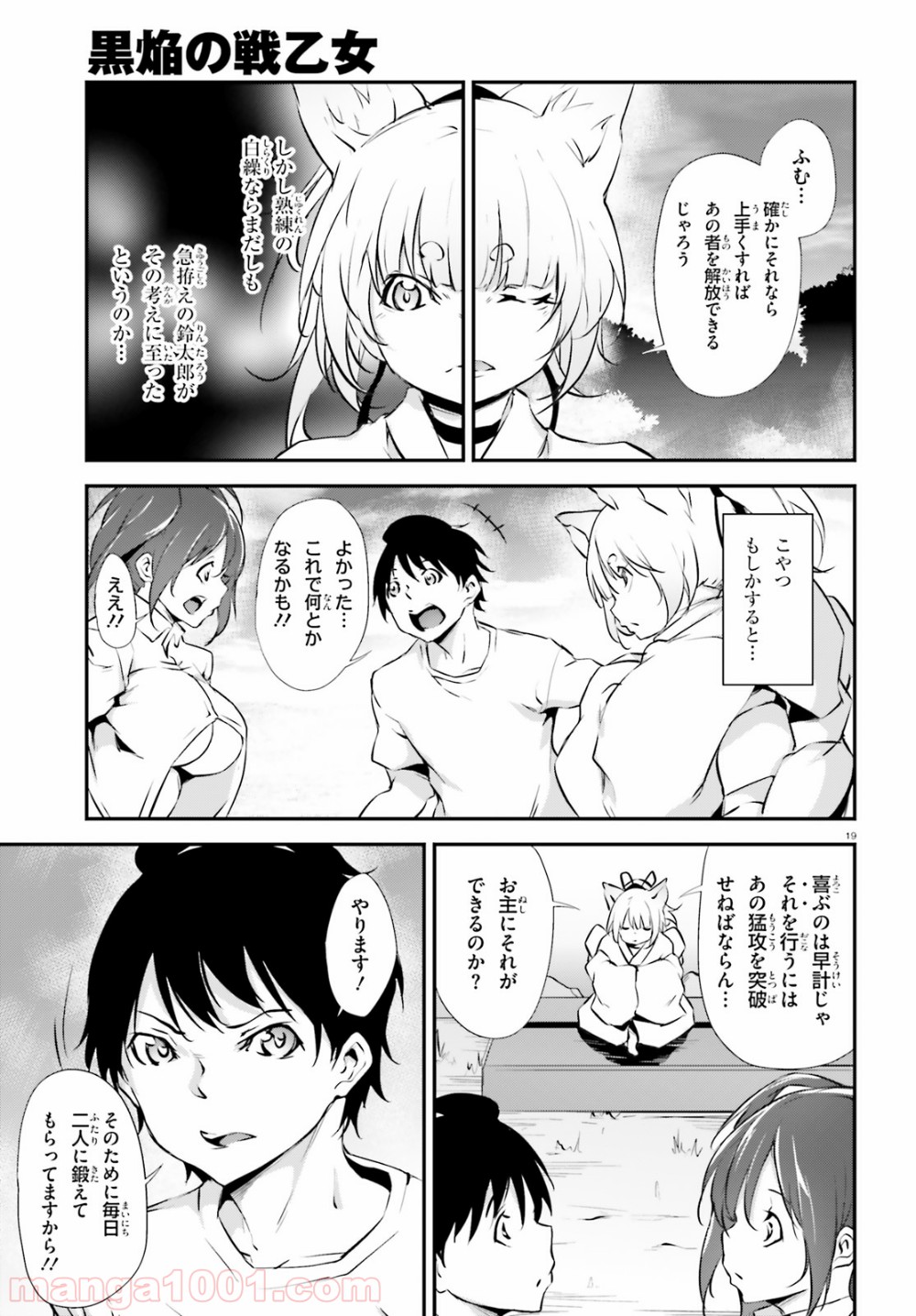 P19