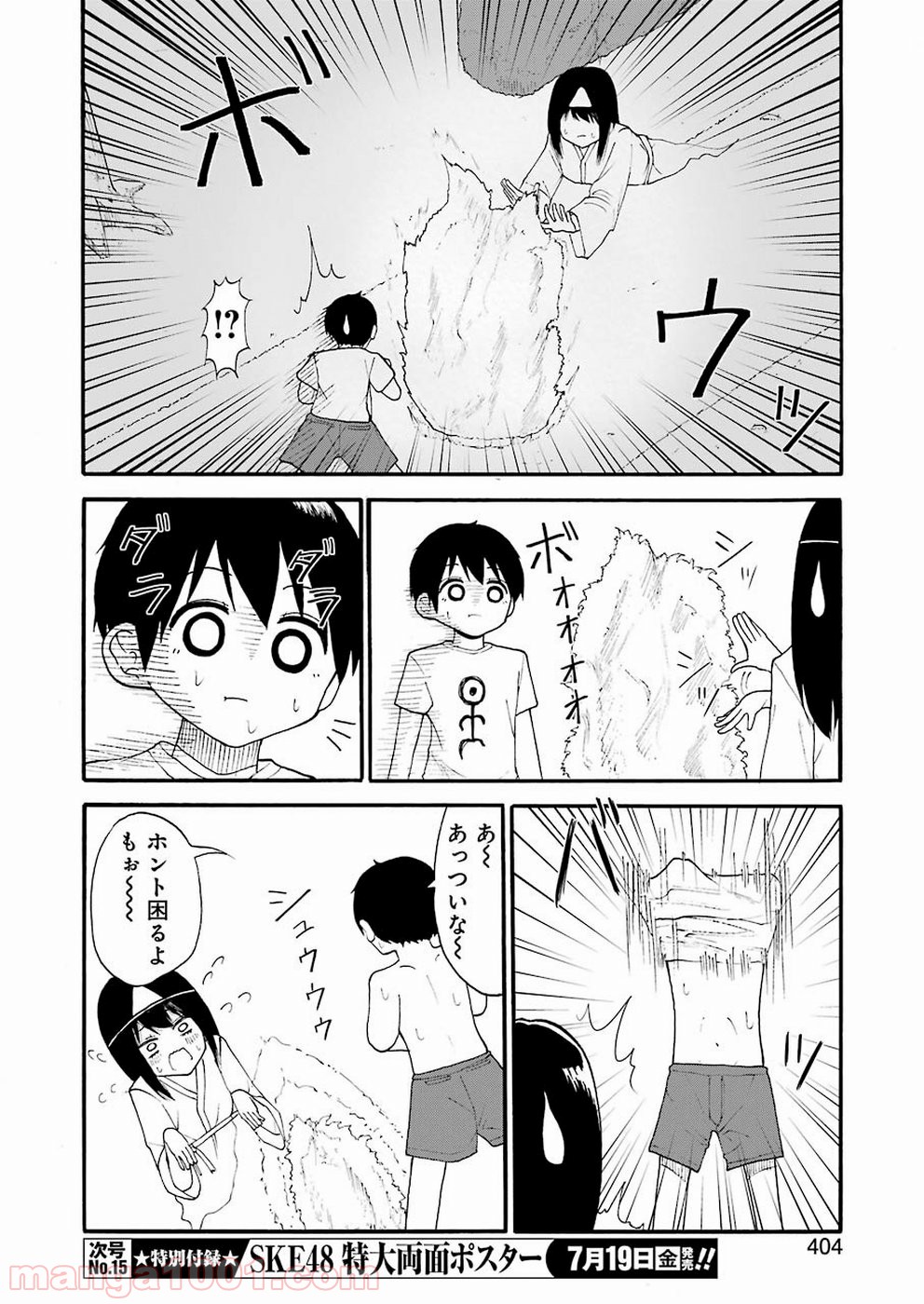 P14