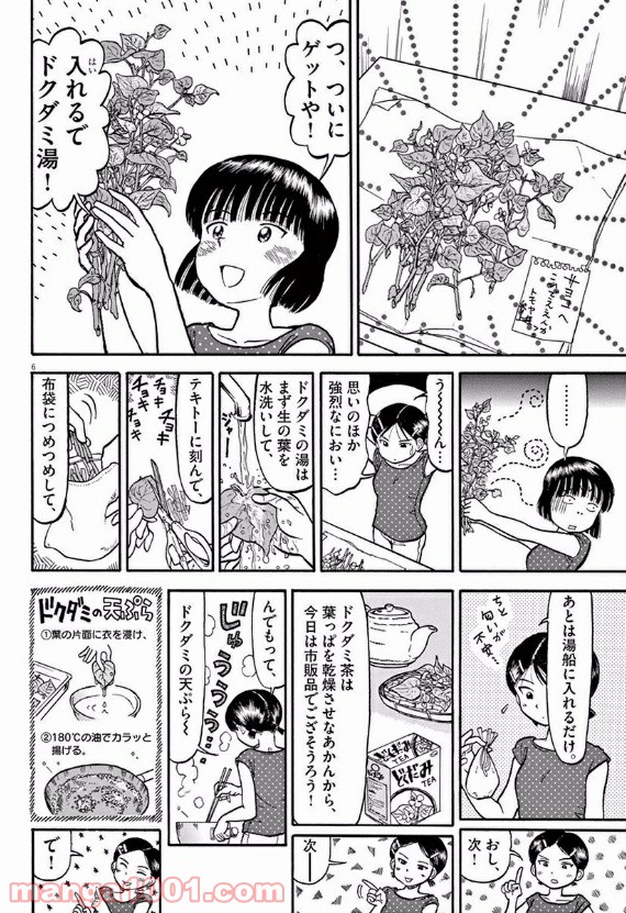 P6