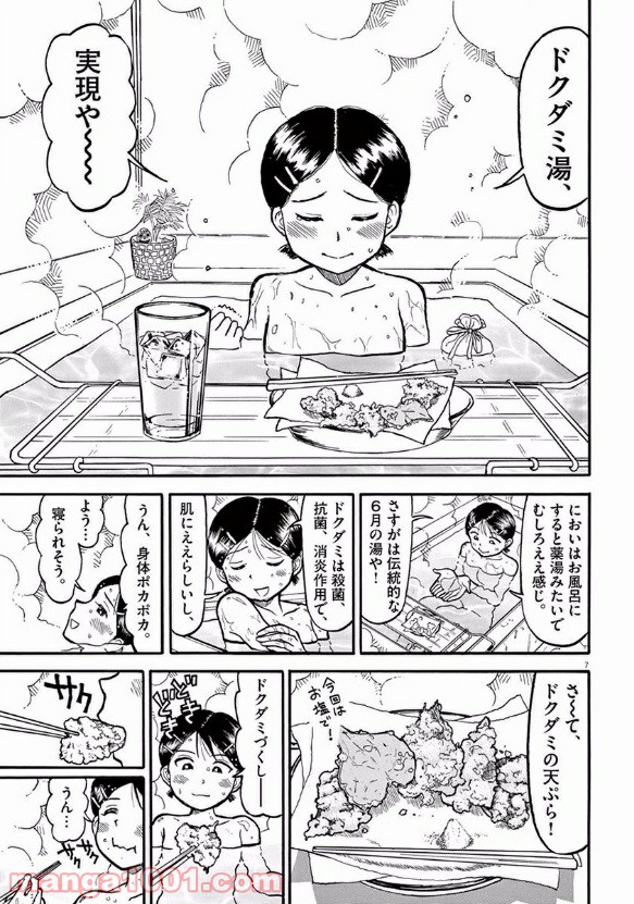 P7
