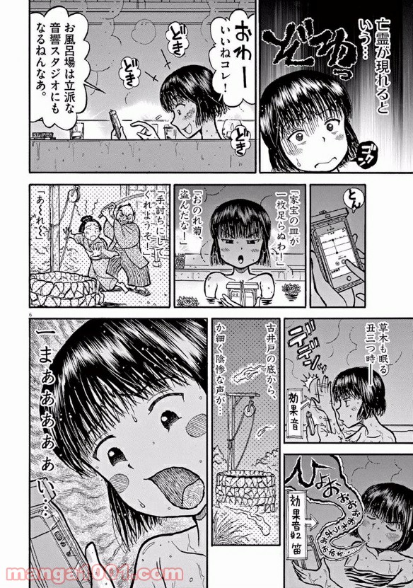 P6