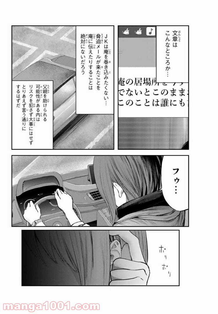 P14