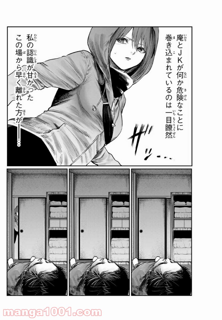 P8