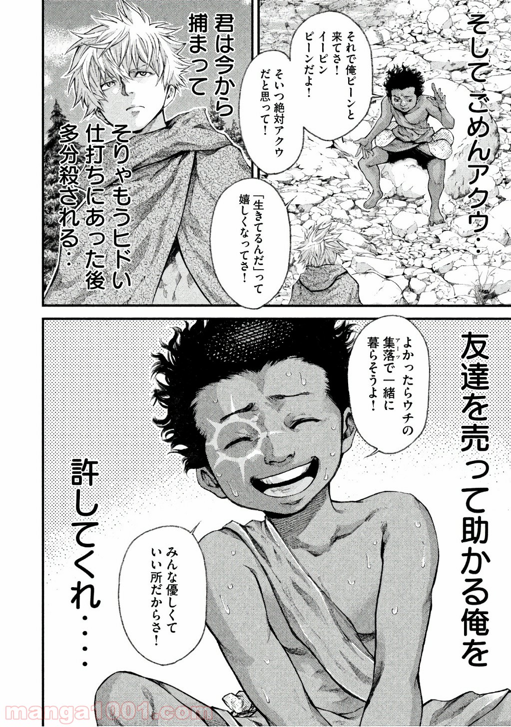 P14