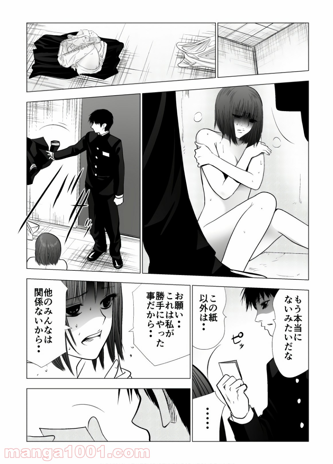 P7