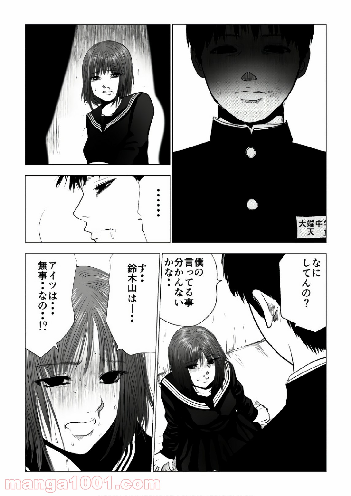 P12