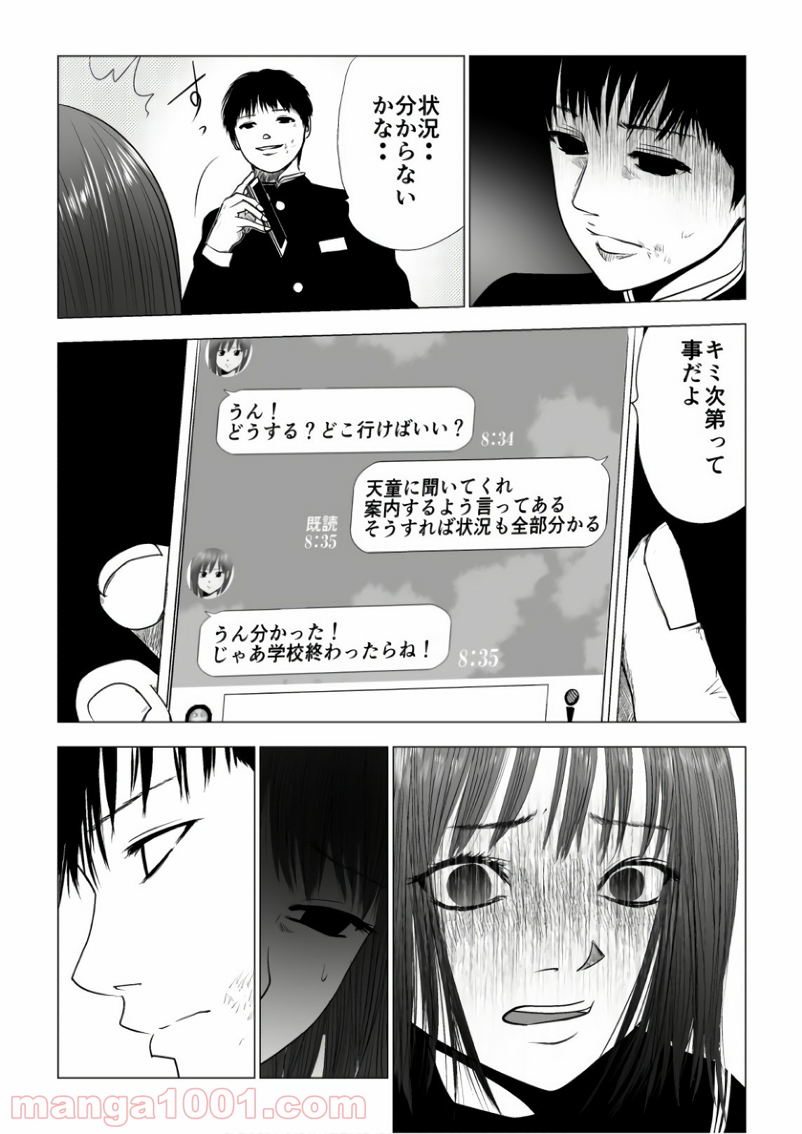 P13
