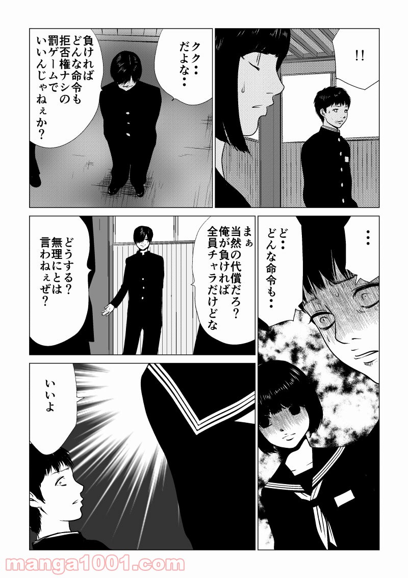 P13