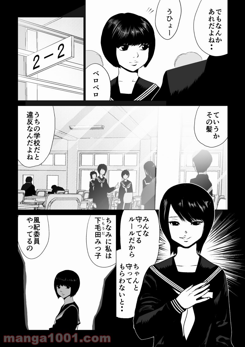 P3