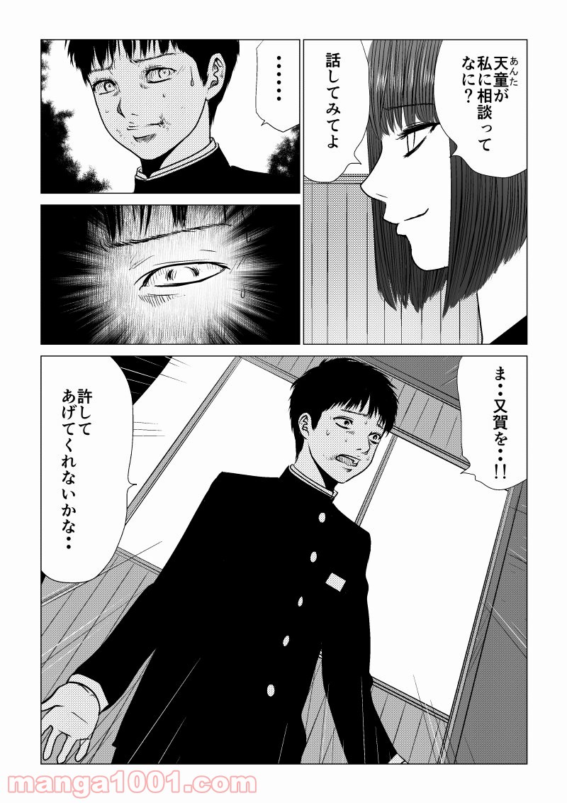P10