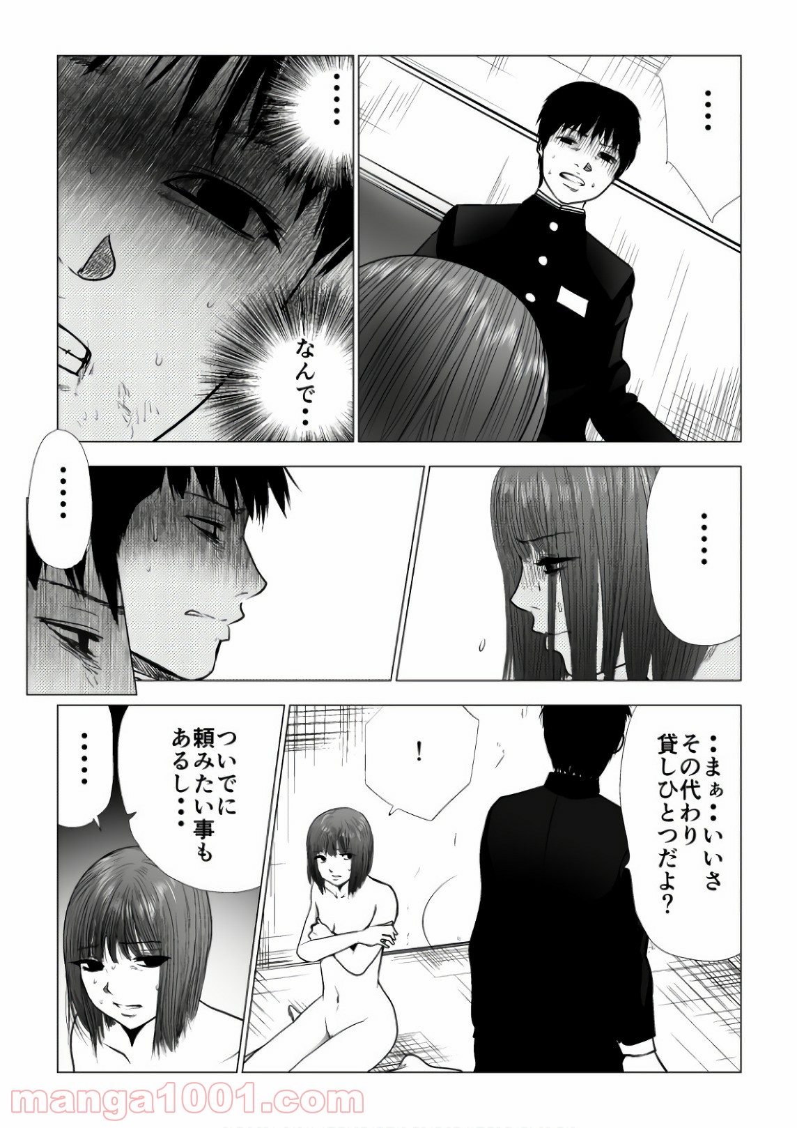 P7