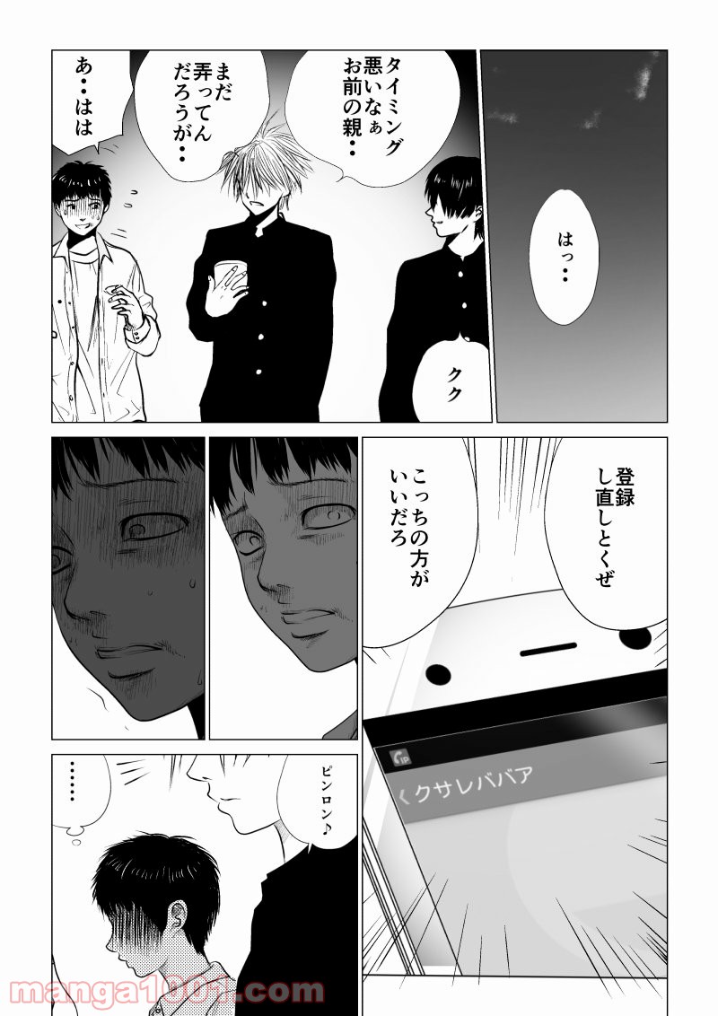 P13