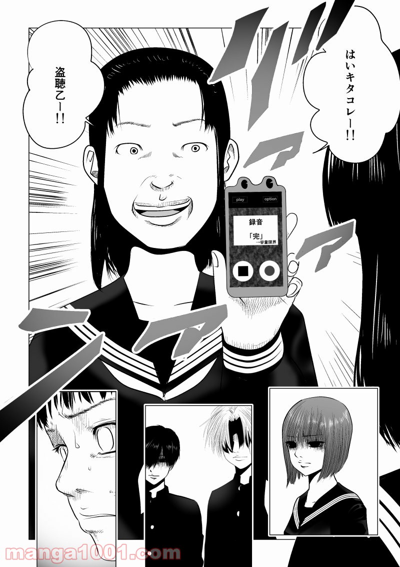 P10