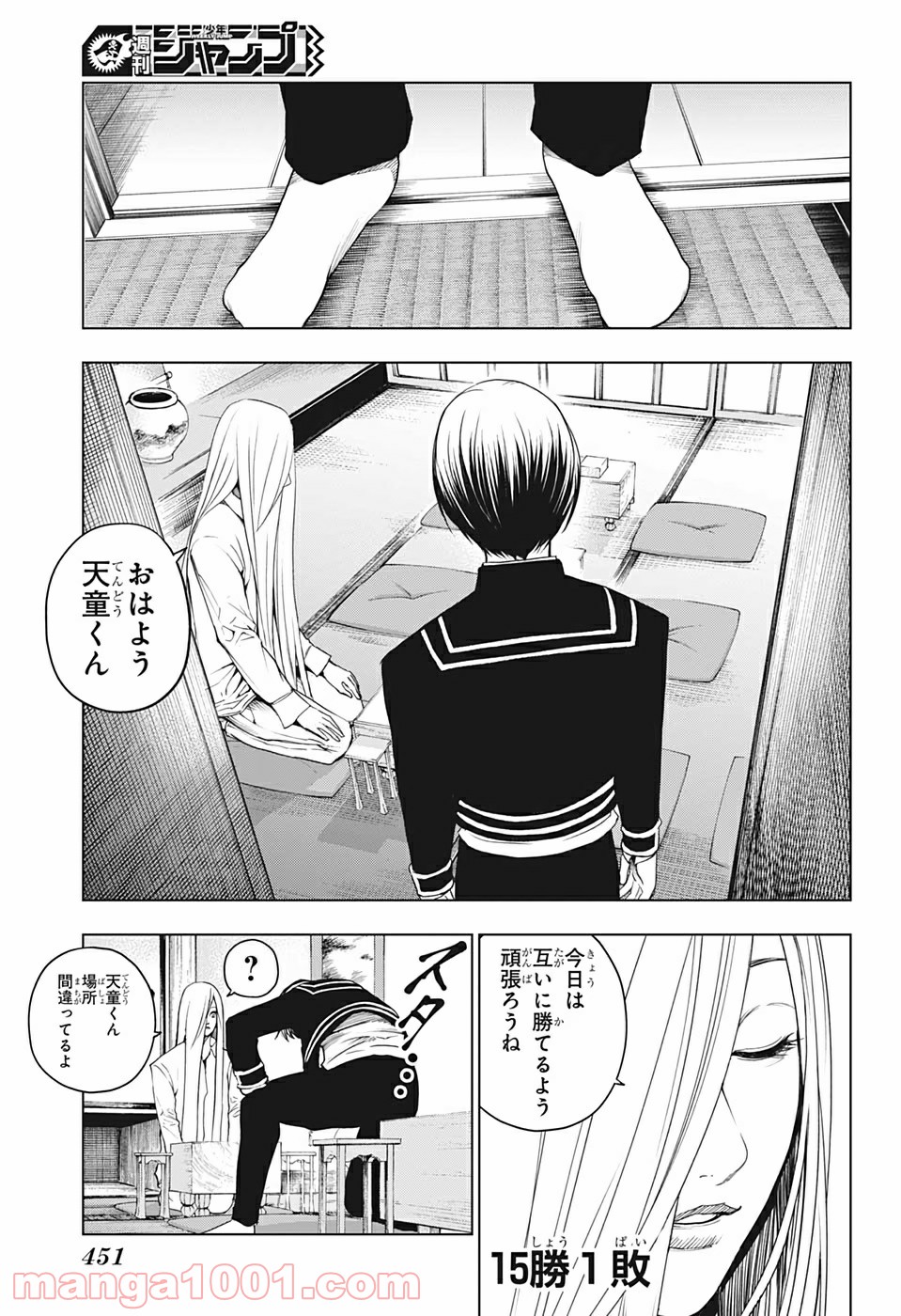 P17