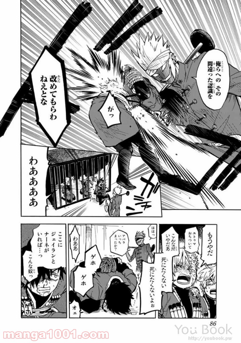 P16