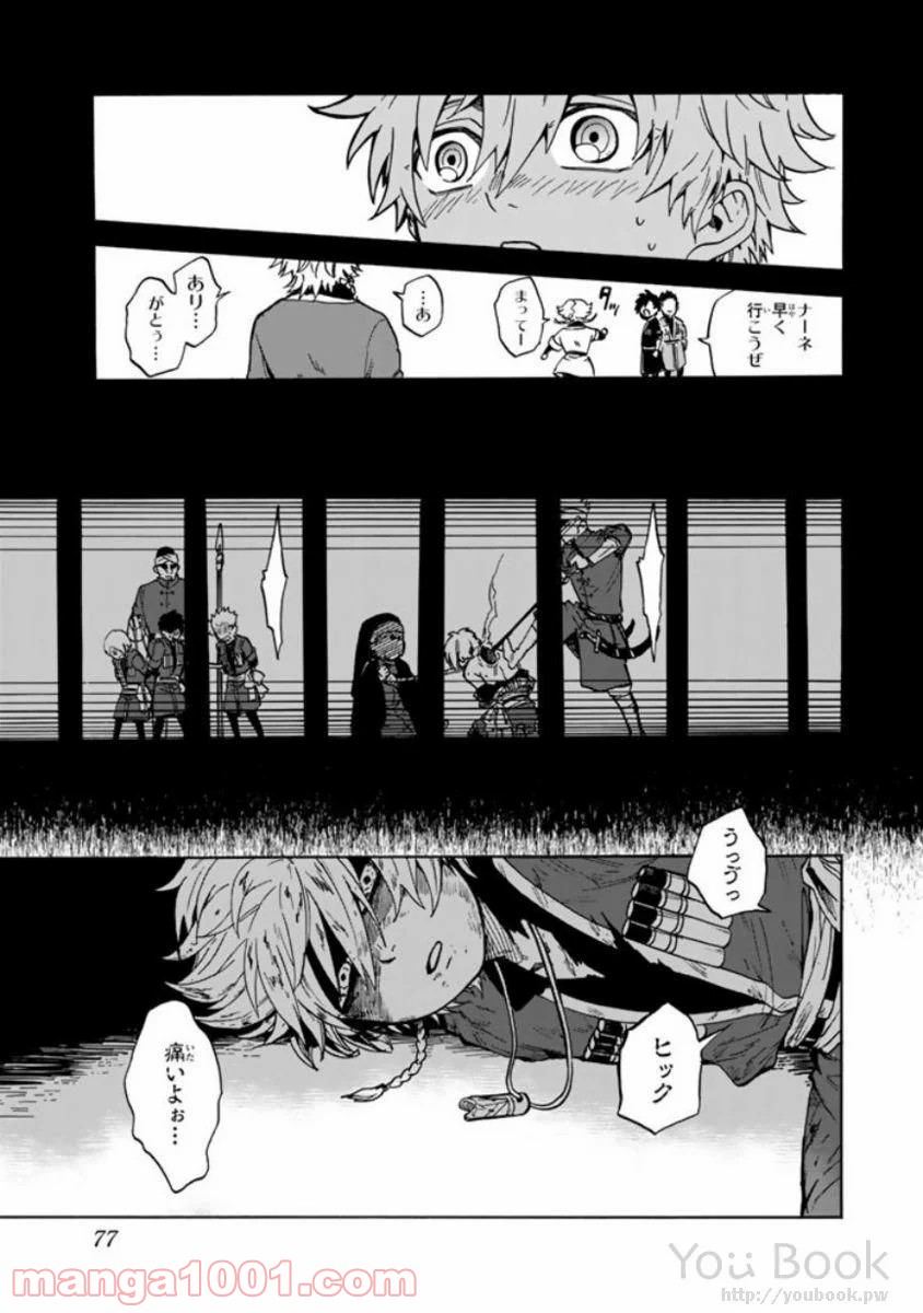 P7