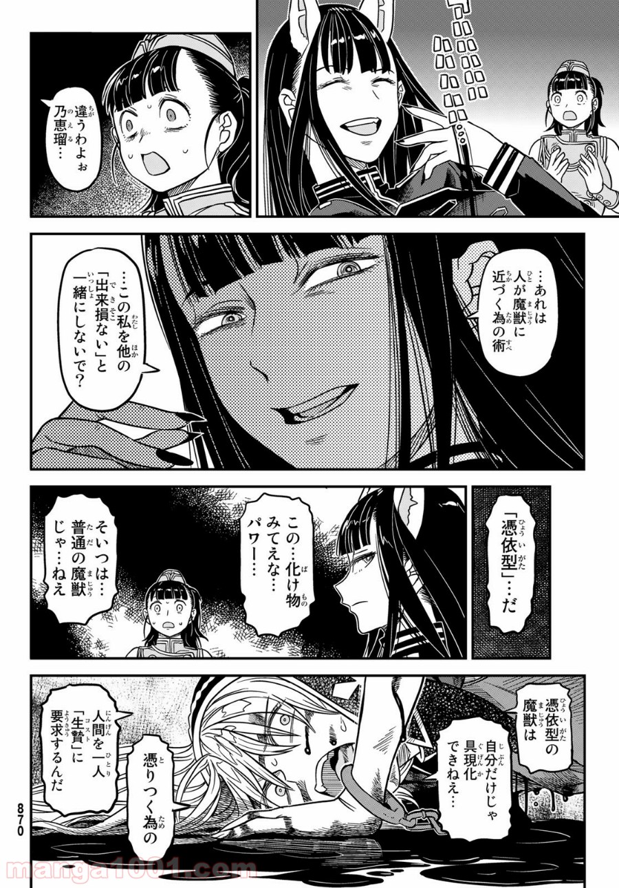 P25