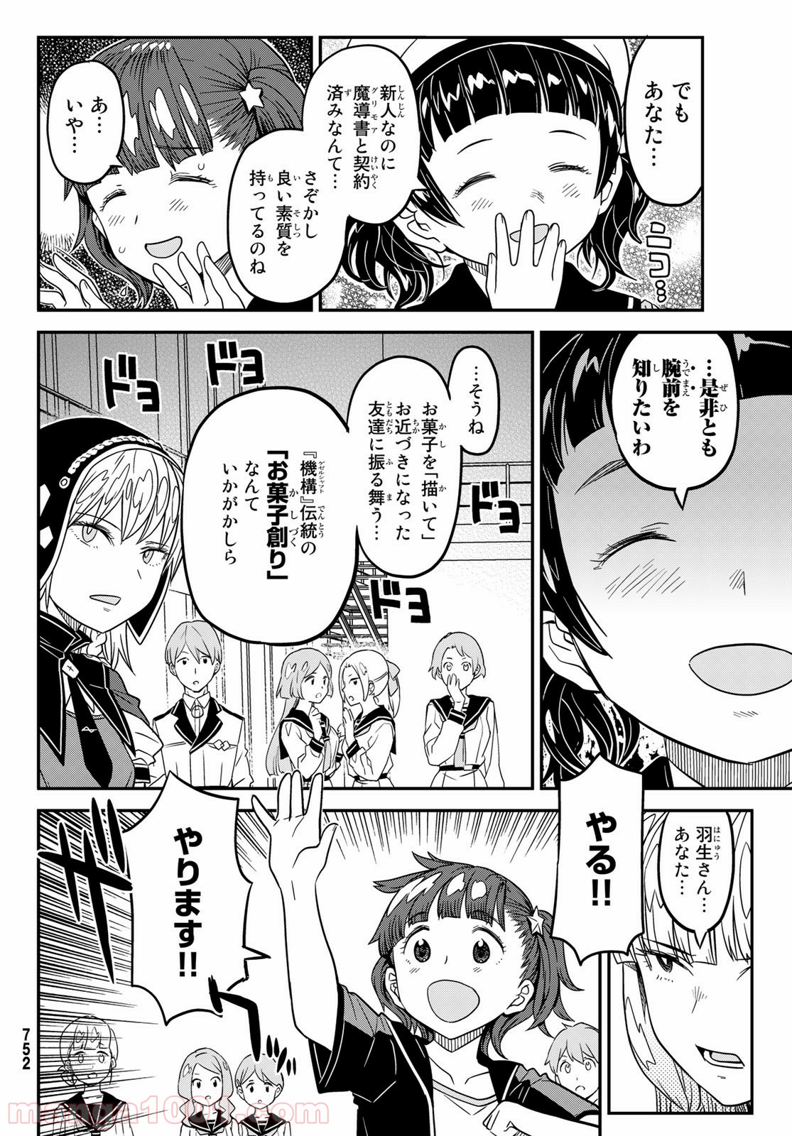 P30