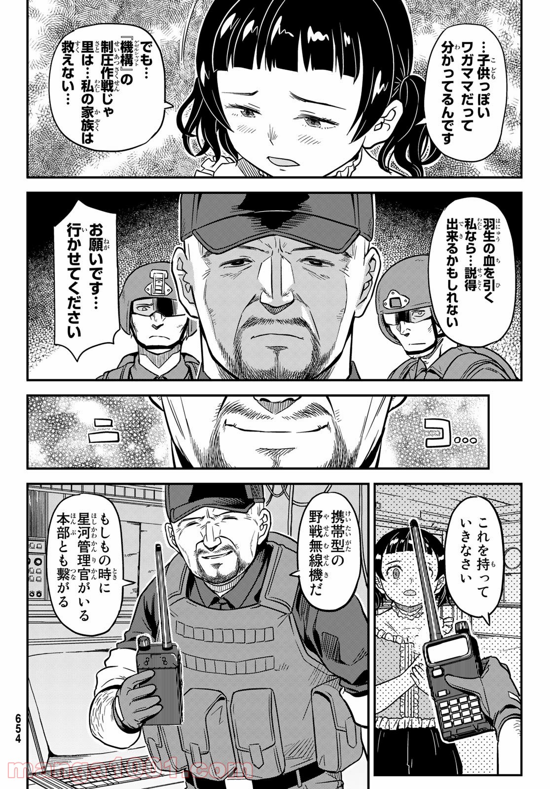 P10