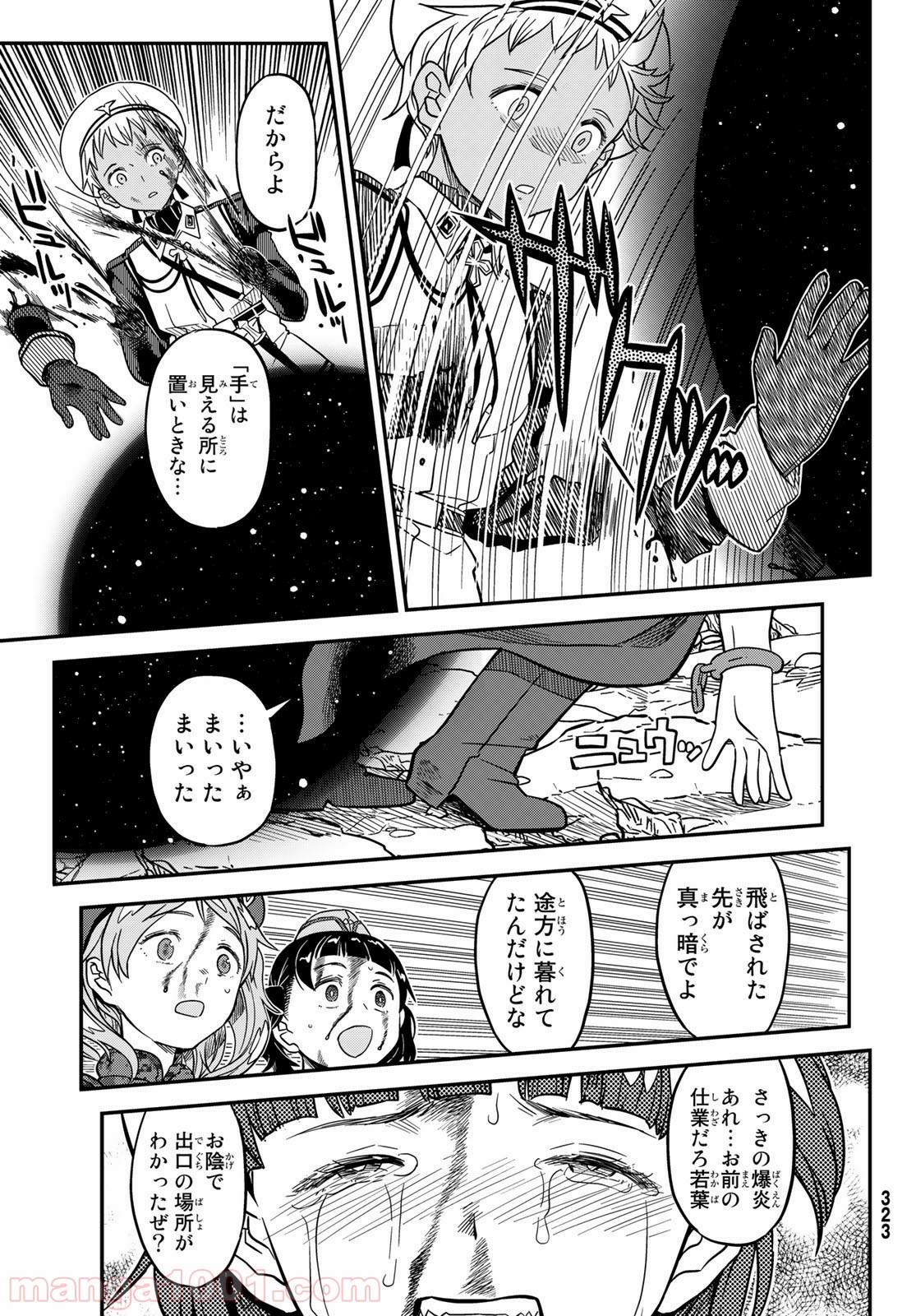 P17