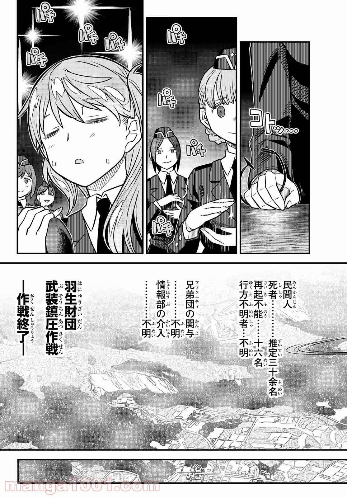 P29