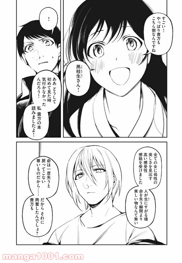 P12