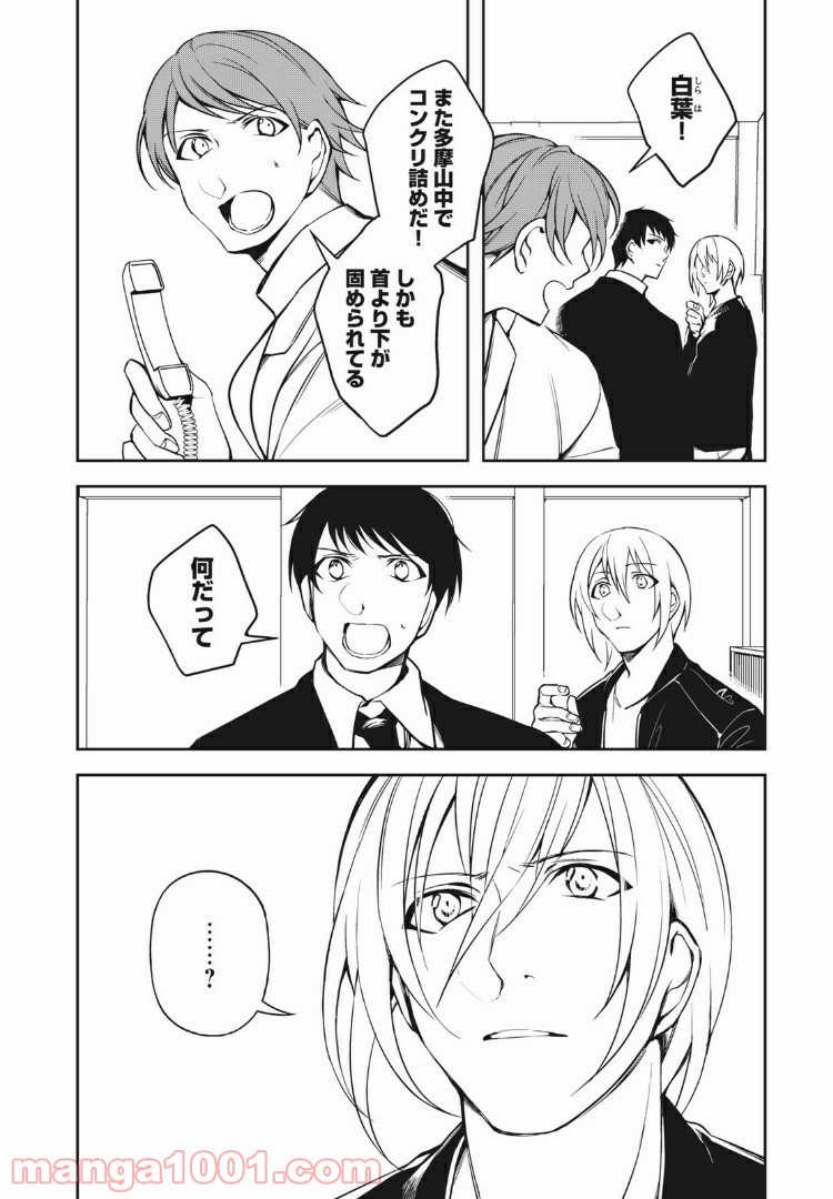 P16