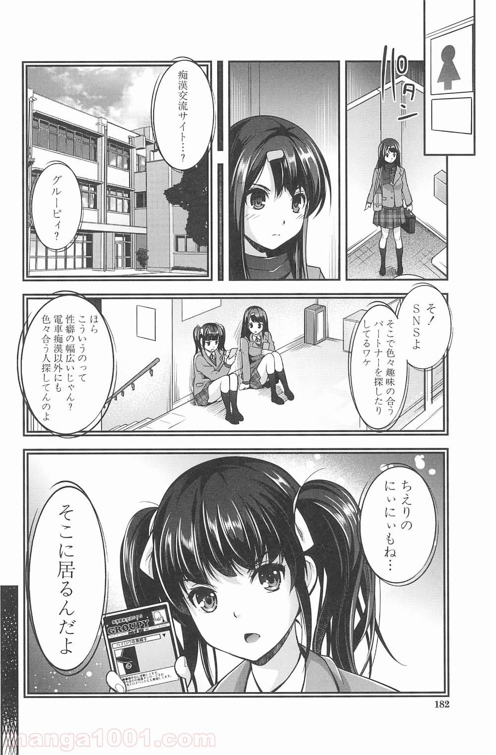 P14