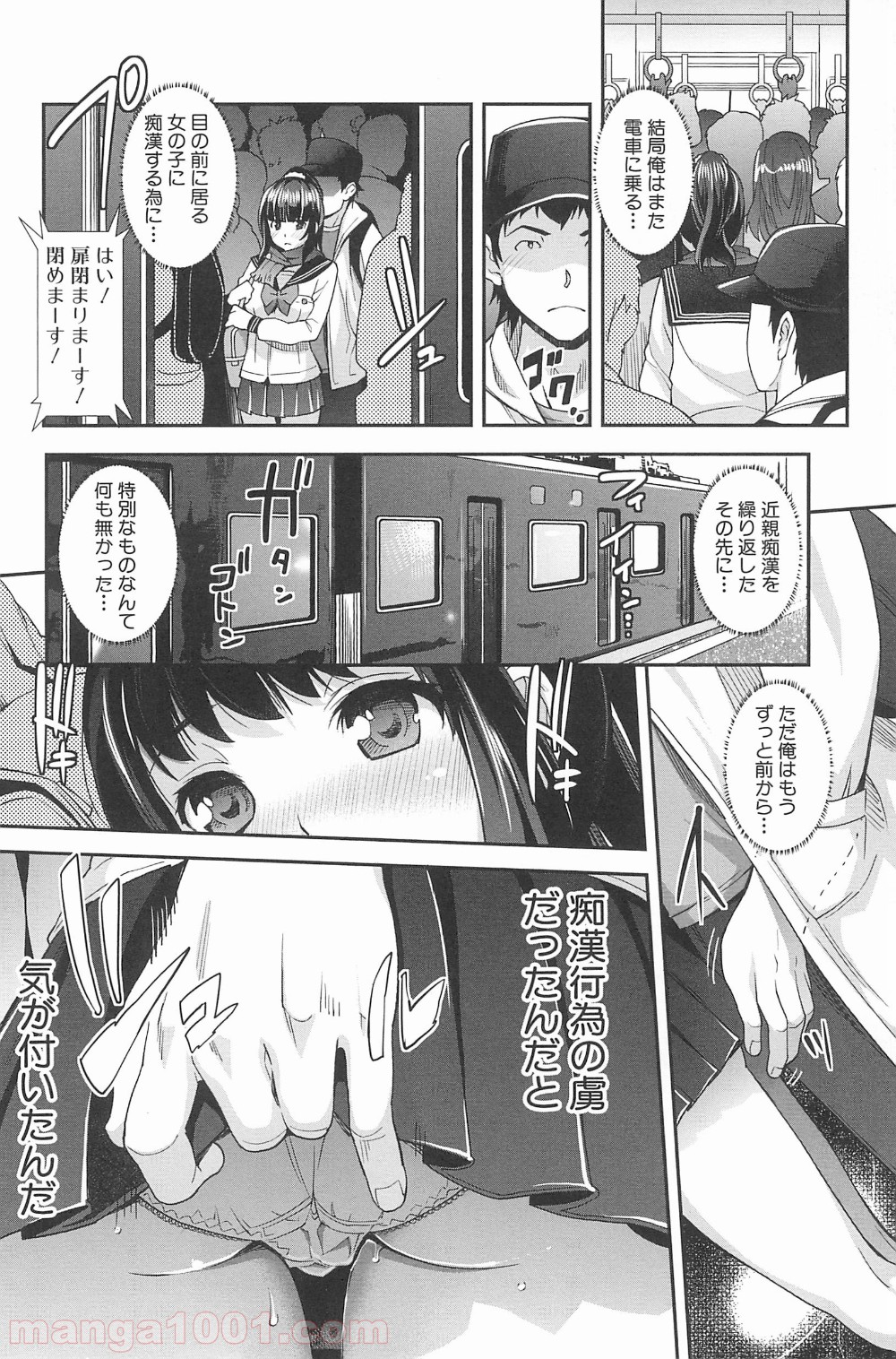 P18