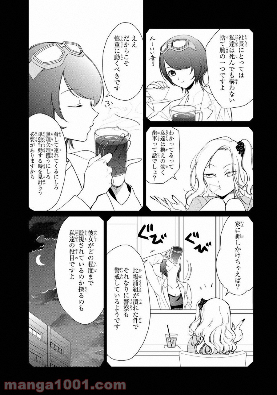 P12