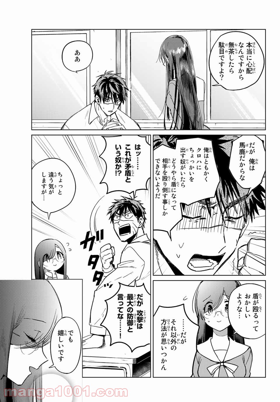 P11