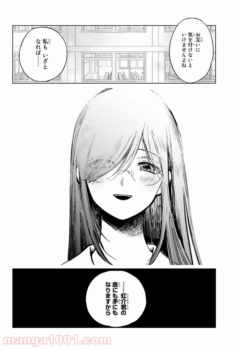 P12