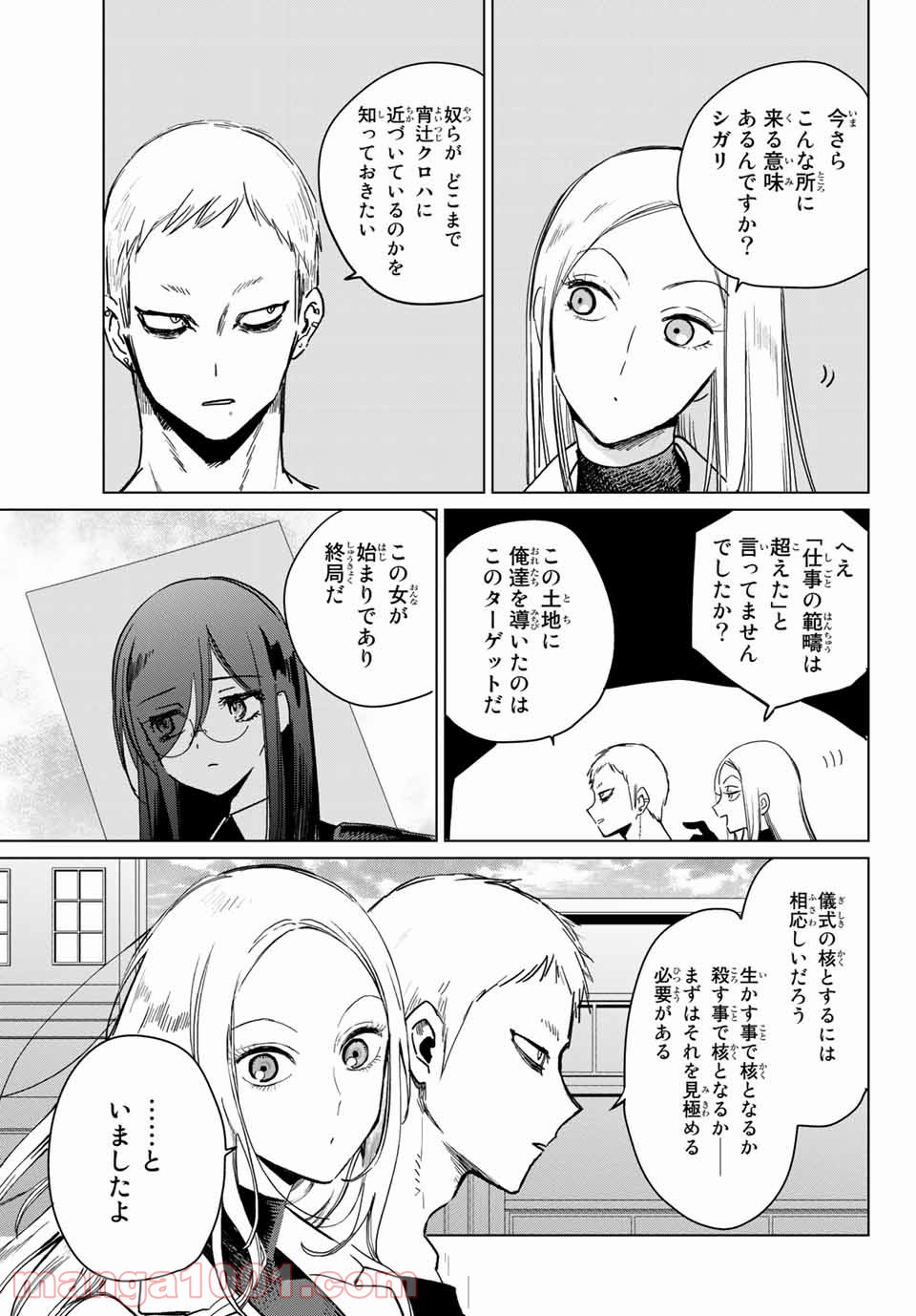 P17