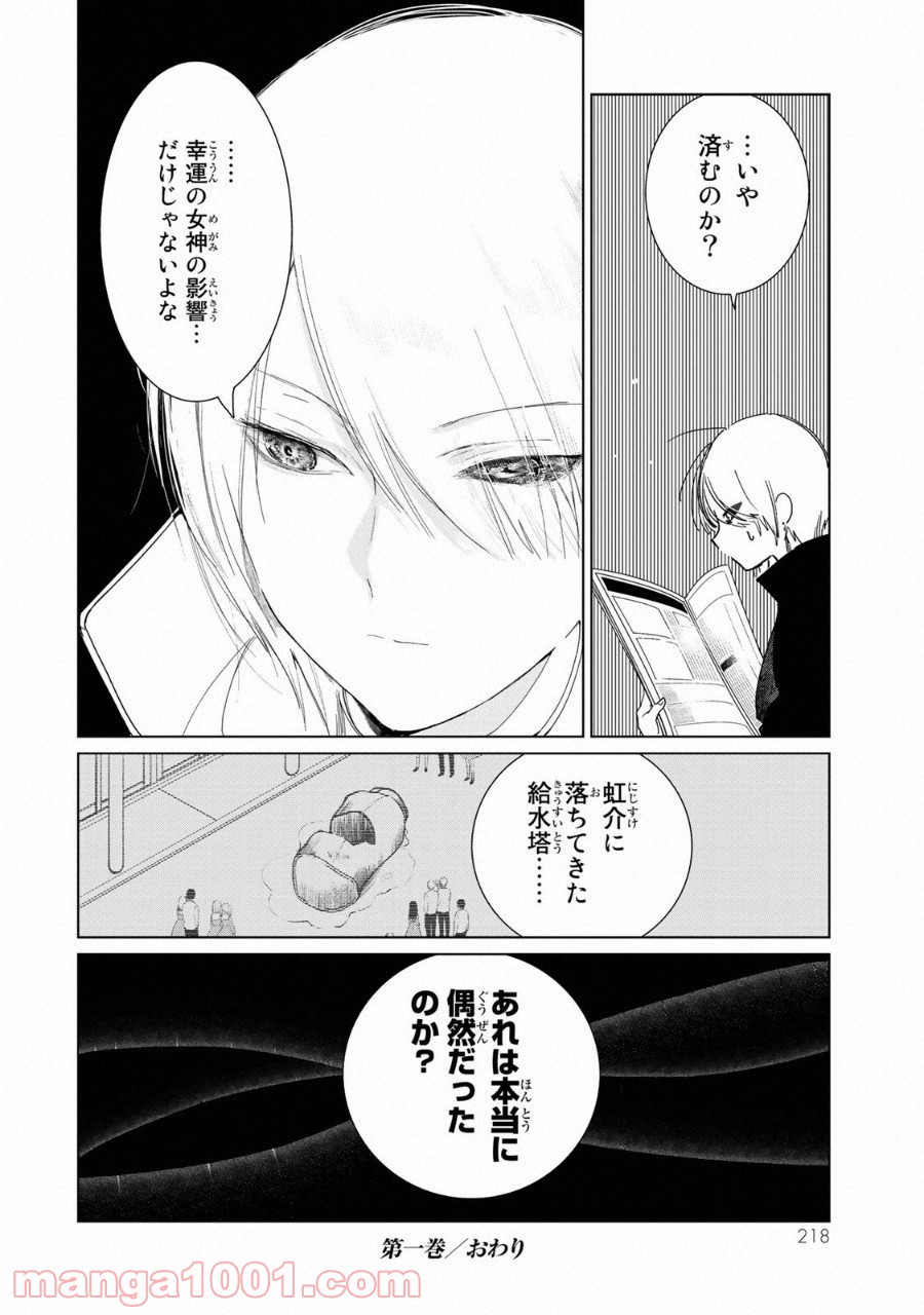 P23