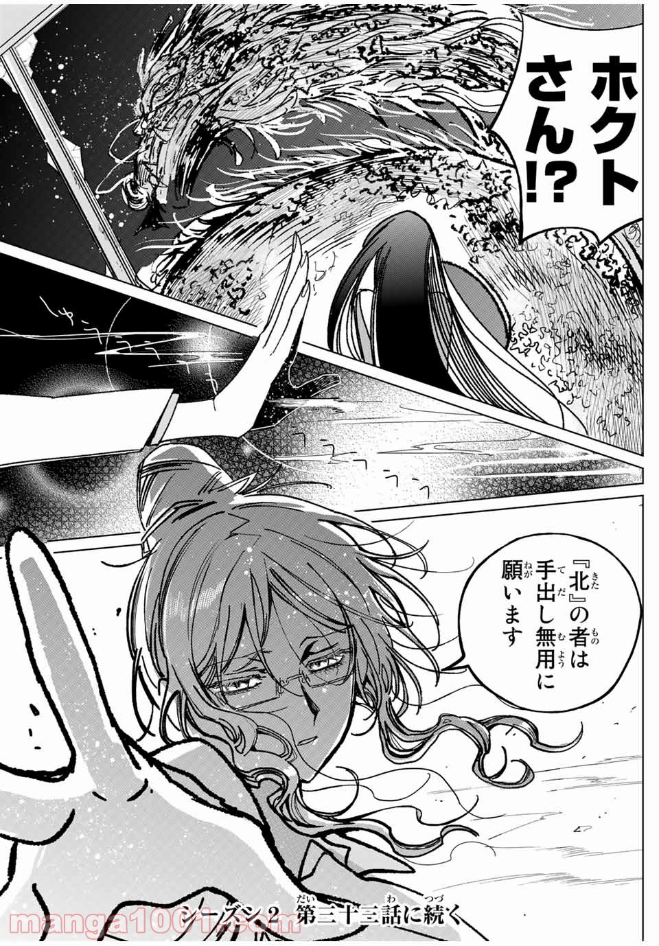 P22