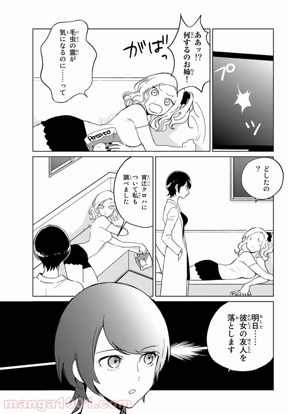 P14