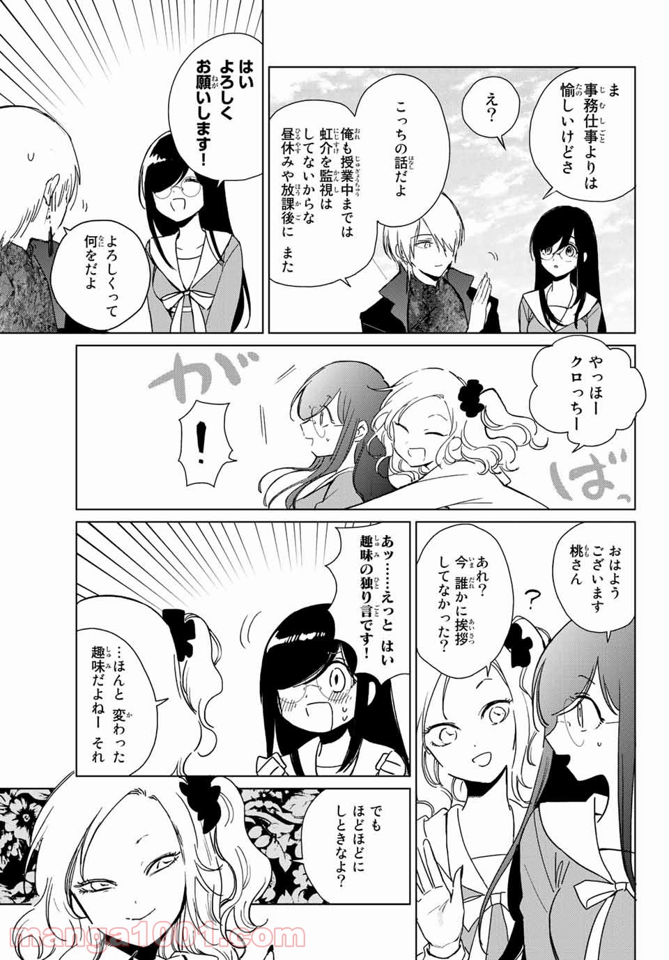 P6