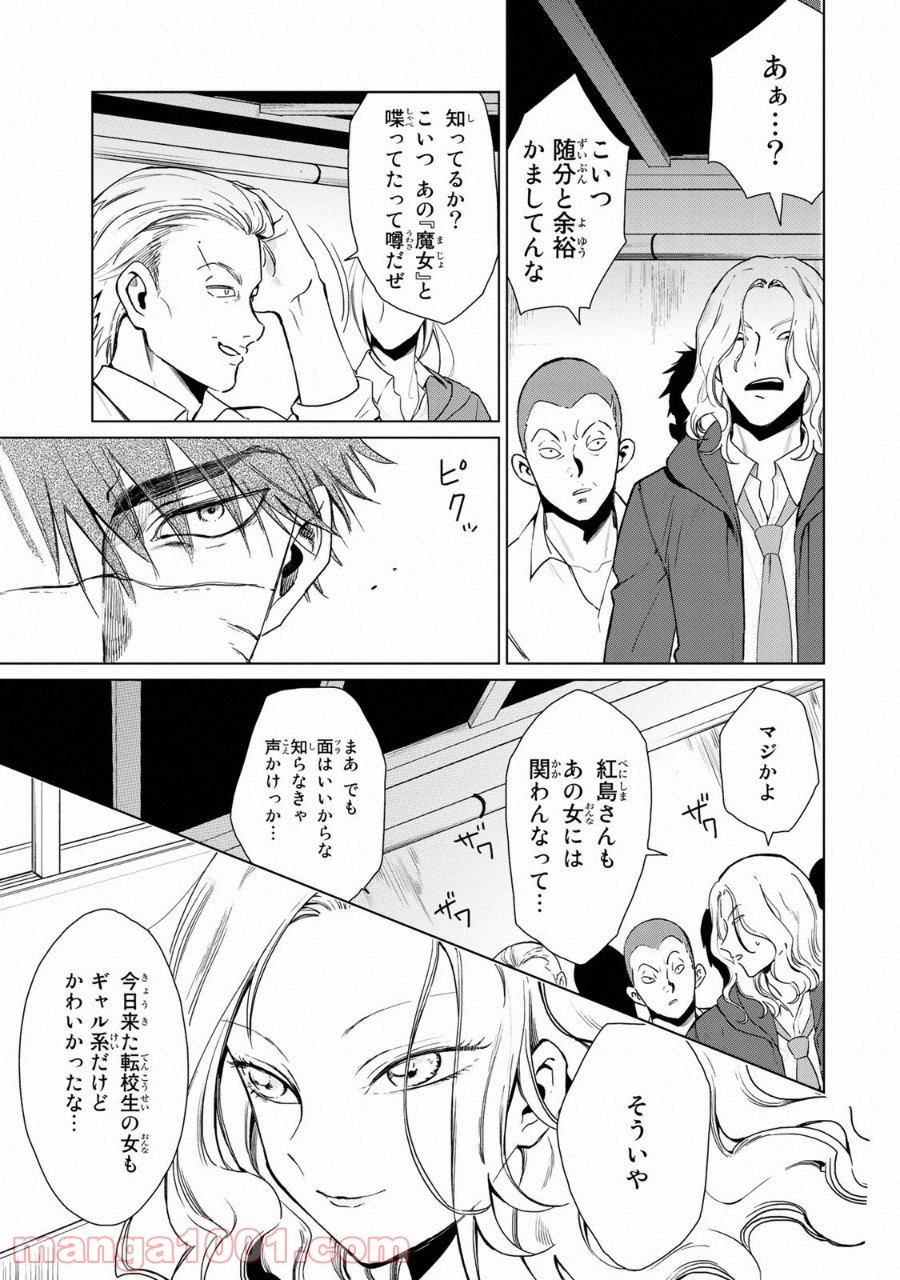 P14