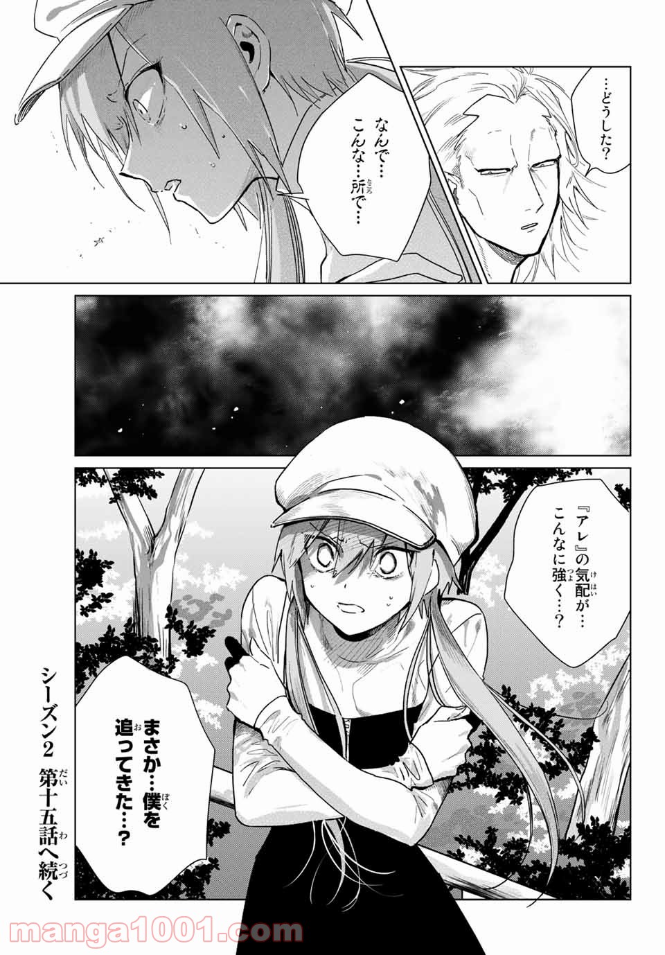 P19
