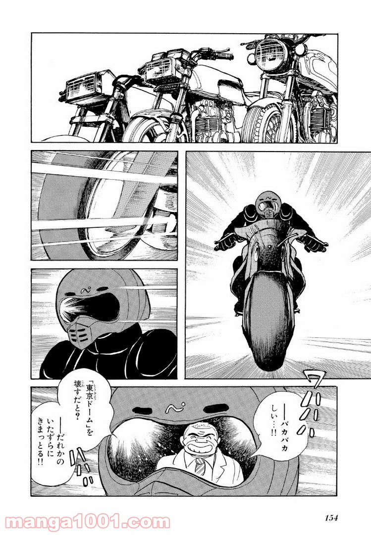 P14