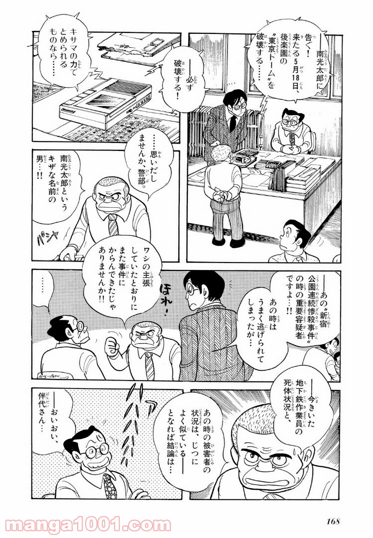 P11