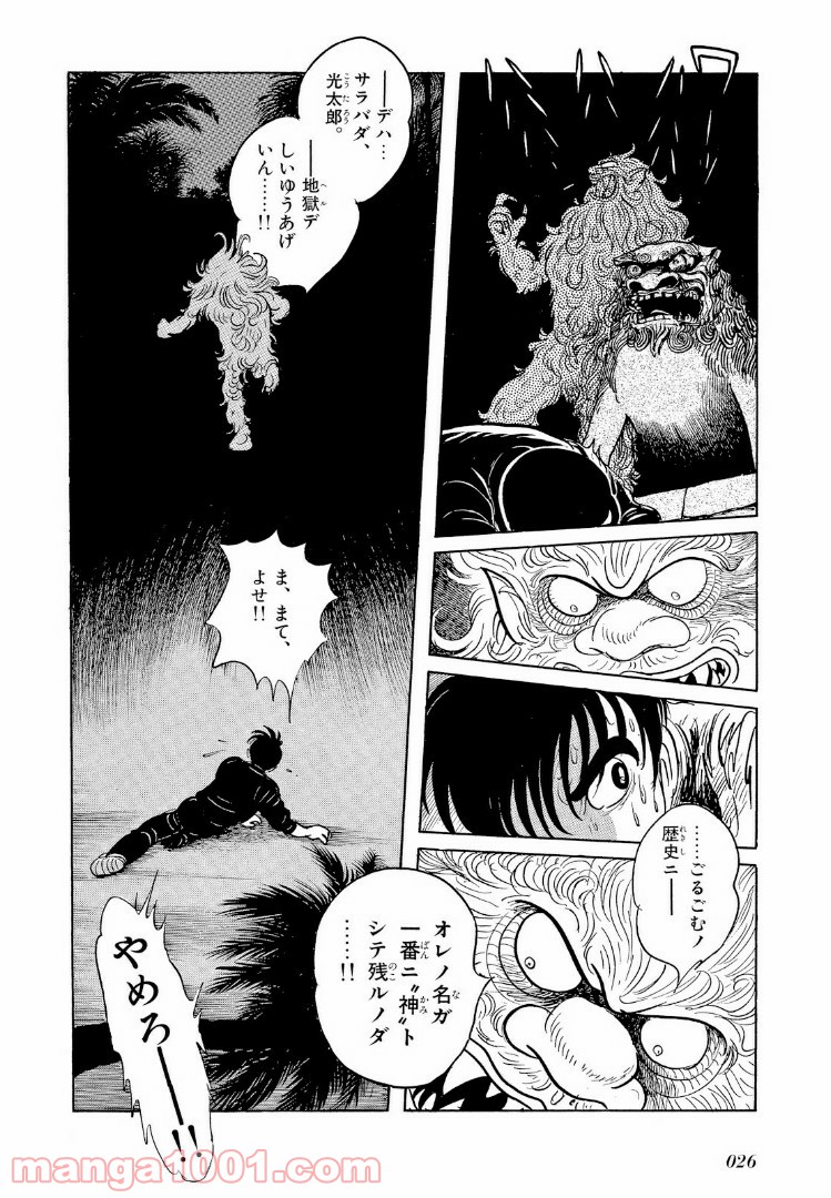 P6