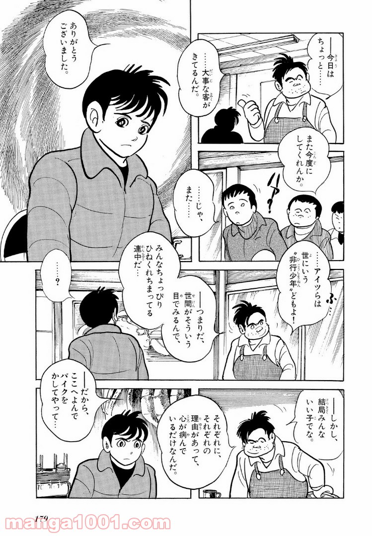 P13