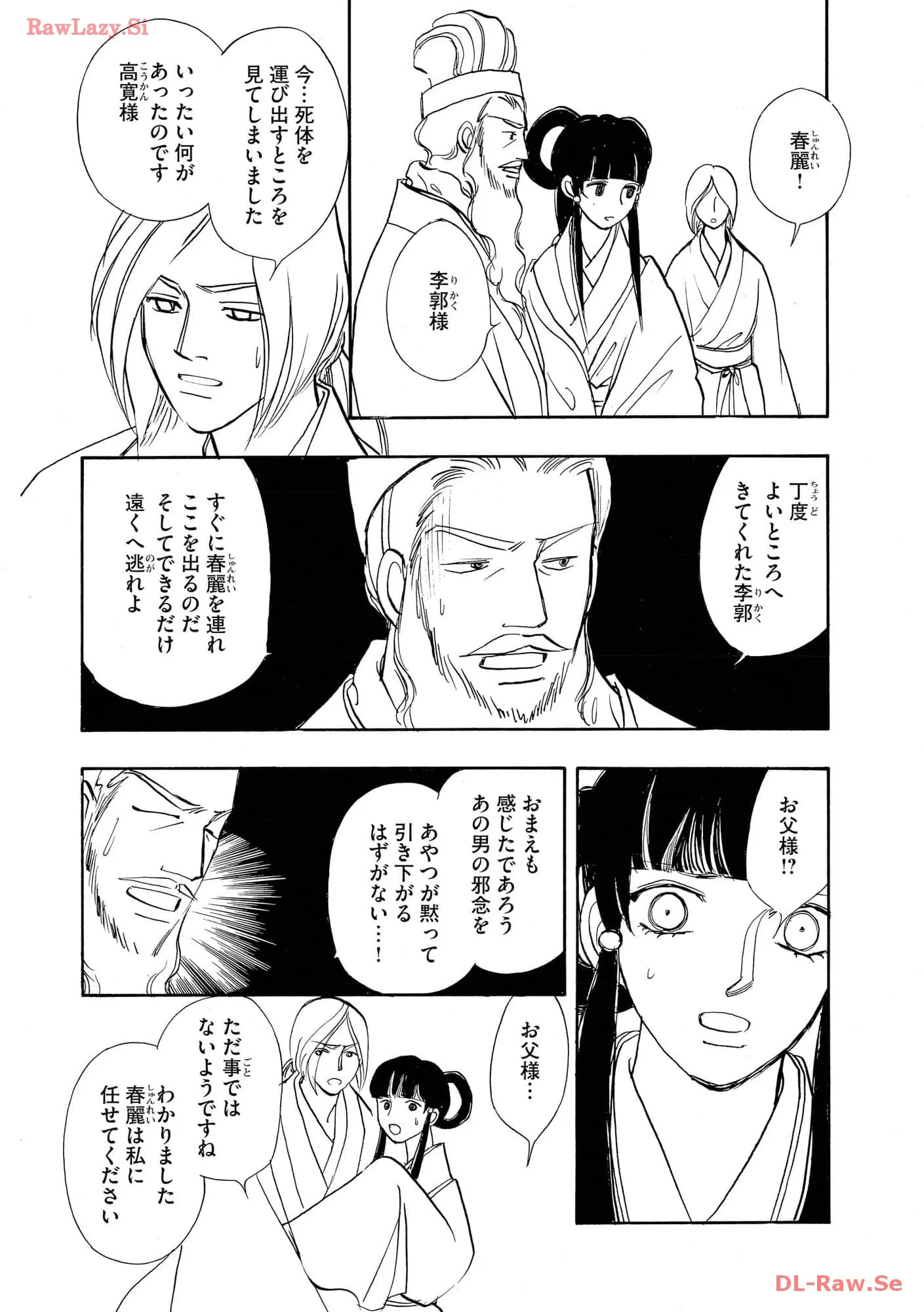 P12