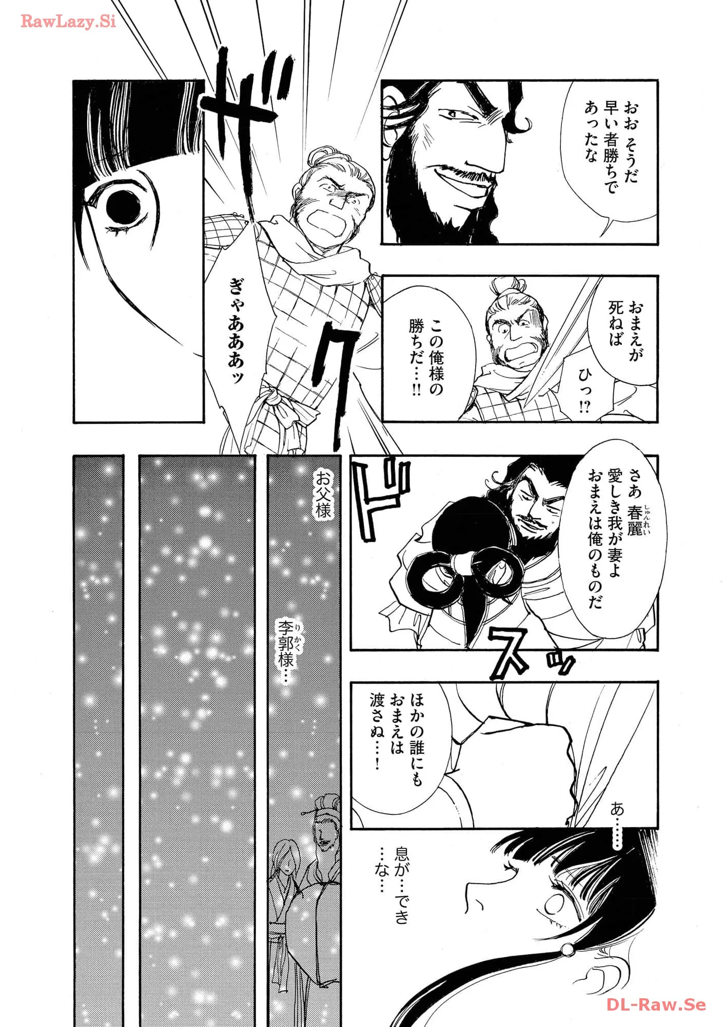 P17