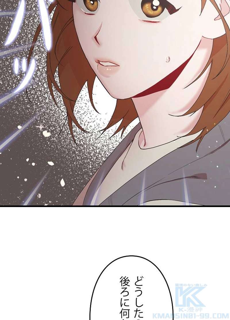 P43