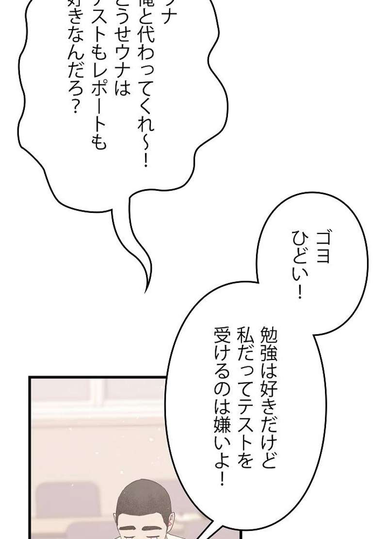 P69