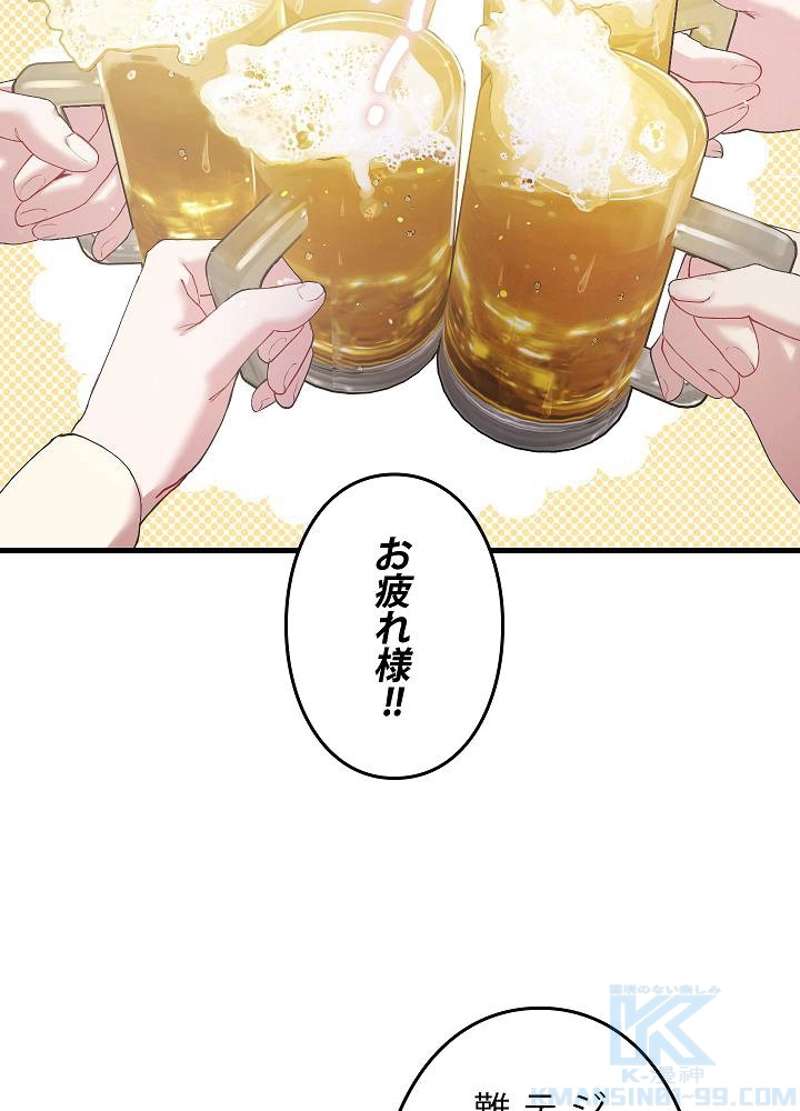 P88