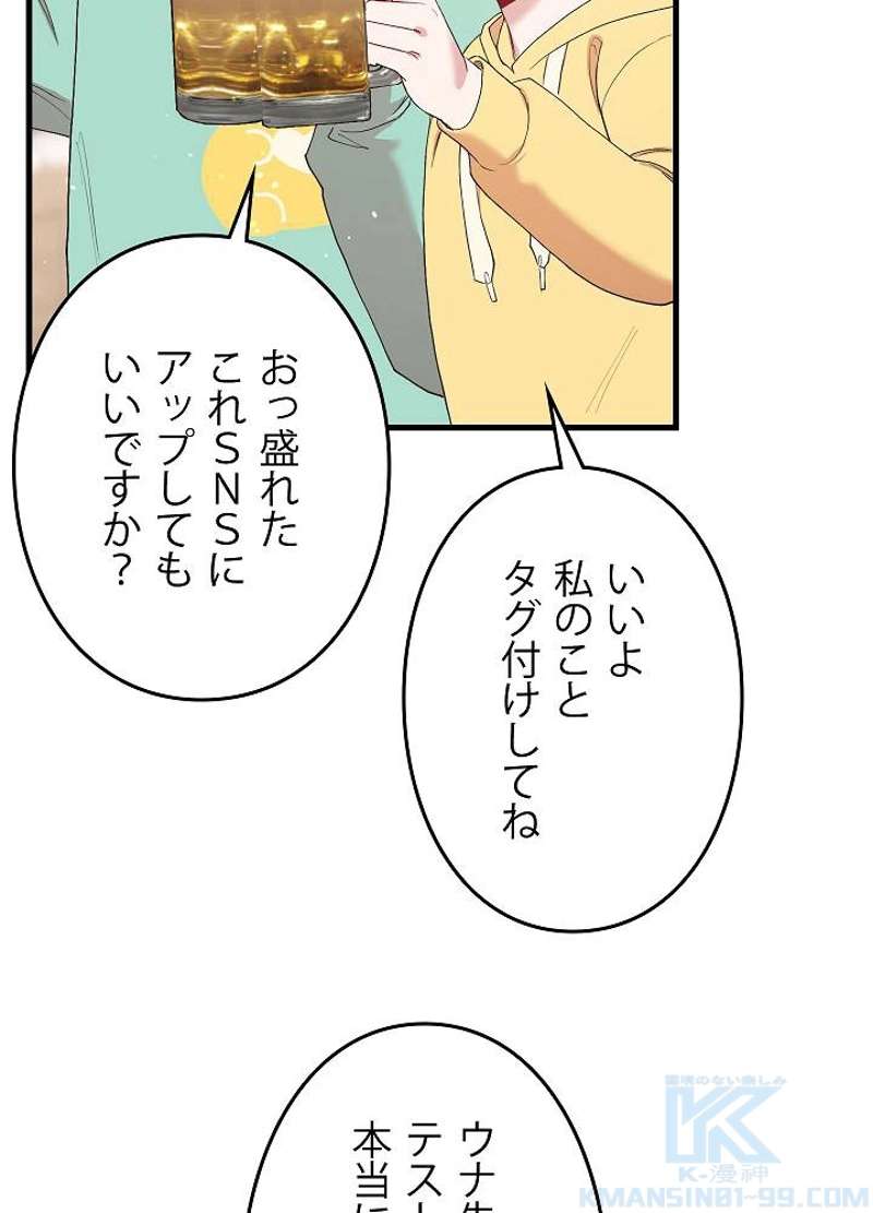 P91