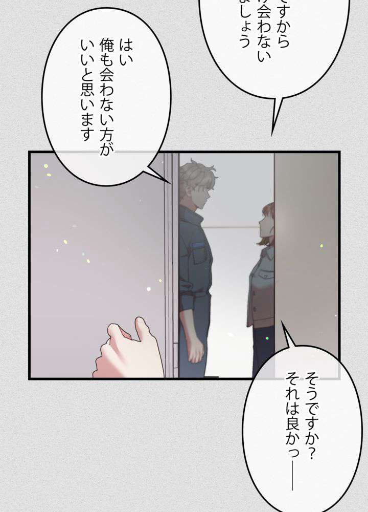 P87